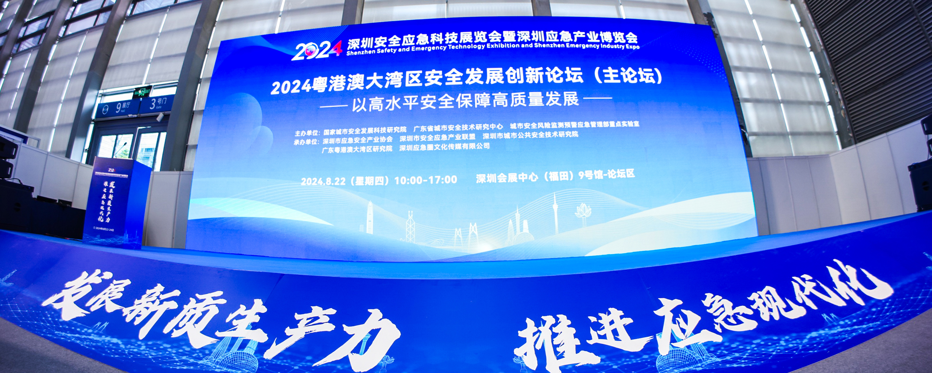 重磅首发！深圳东风无人机集群AI消防车亮相深圳展会！